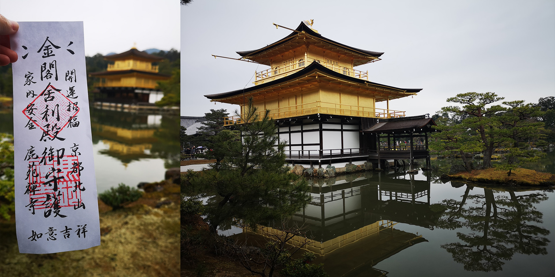 Kinkaku-ji temple