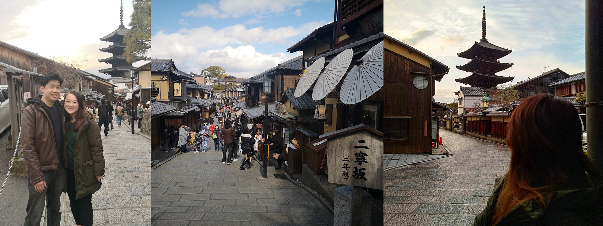 Gion. Higashiyama Ward, Kyoto.