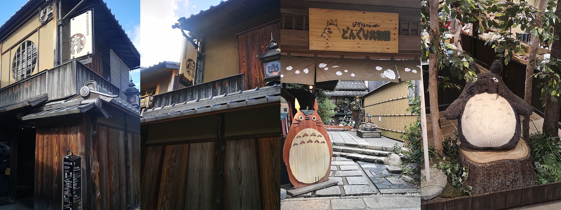 Gion. Higashiyama Ward, Kyoto.