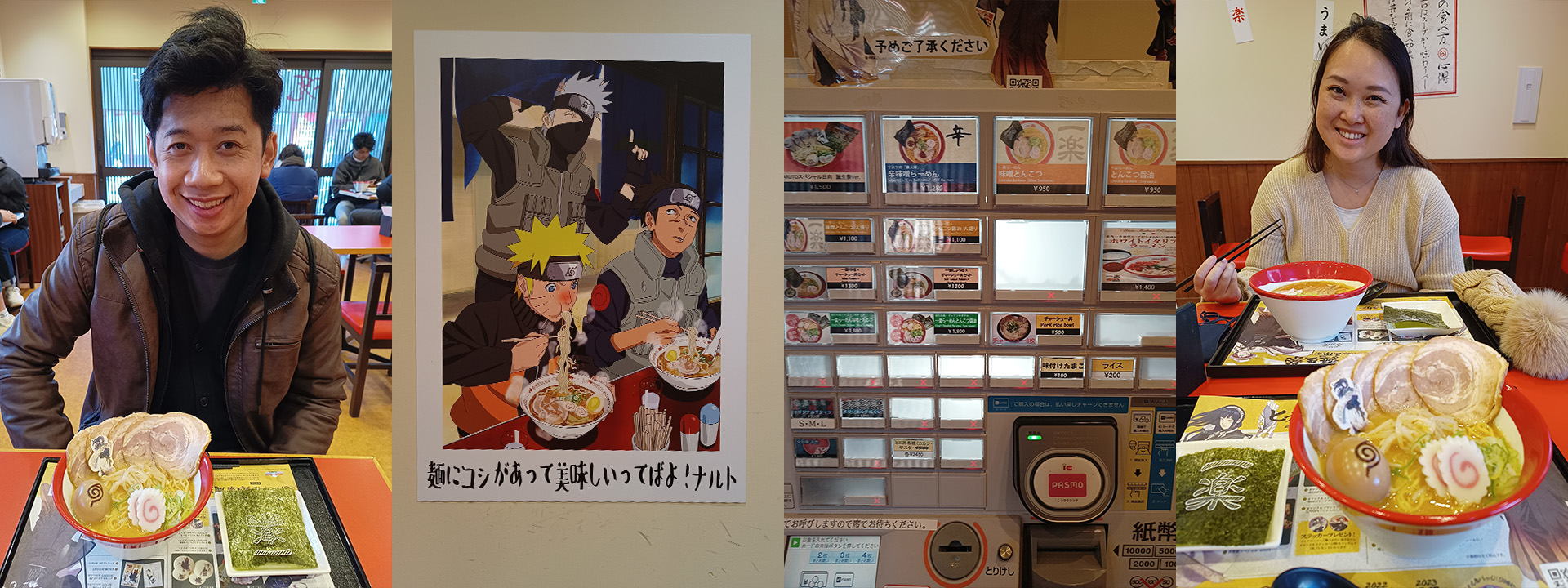Fuji Q Highland, Naruto.